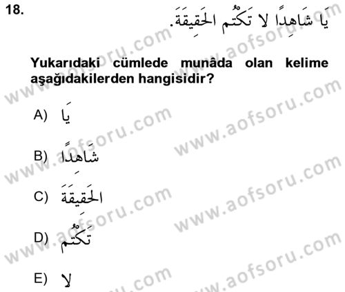 Arapça 4 Dersi 2024 - 2025 Yılı (Final) Dönem Sonu Sınav Soruları 18. Soru