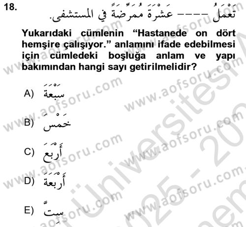 Arapça 4 Dersi 2025 - 2026 Yılı (Final) Dönem Sonu Sınav Soruları 18. Soru