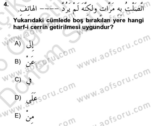 Arapça 4 Dersi 2025 - 2026 Yılı (Final) Dönem Sonu Sınav Soruları 4. Soru