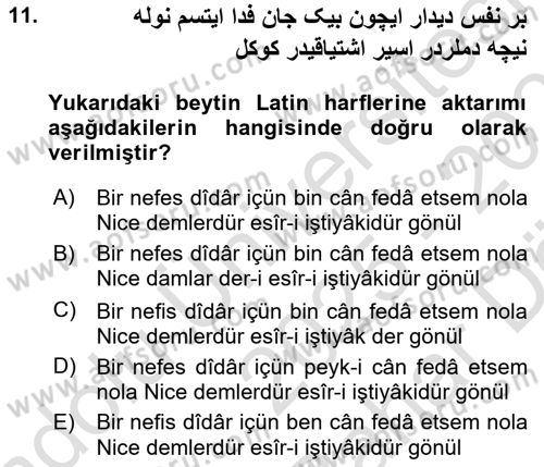 XVII. Yüzyıl Türk Edebiyatı Dersi 2025 - 2026 Yılı (Vize) Ara Sınav Soruları 11. Soru
