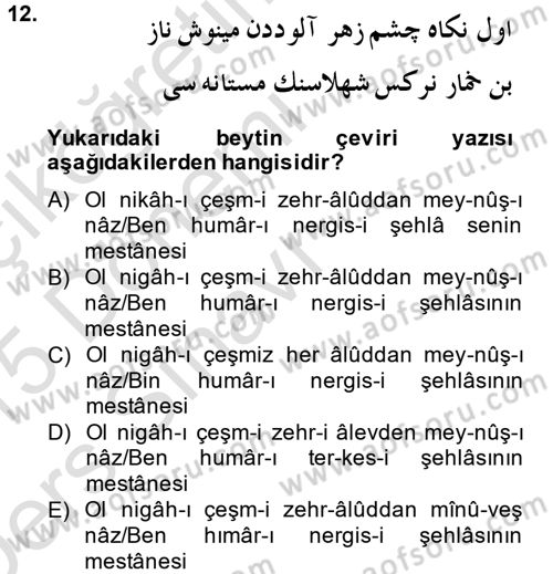 XVIII. Yüzyıl Türk Edebiyatı Dersi 2014 - 2015 Yılı Tek Ders Sınav Soruları 12. Soru