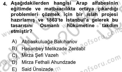 Çağdaş Türk Edebiyatları 1 Dersi 2016 - 2017 Yılı 3 Ders Sınav Soruları 4. Soru