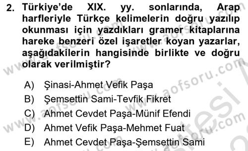 Çağdaş Türk Edebiyatları 1 Dersi 2021 - 2022 Yılı (Vize) Ara Sınav Soruları 2. Soru