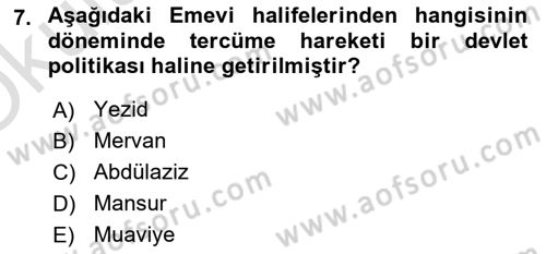 Ortaçağ Felsefesi 2 Dersi 2022 - 2023 Yılı Yaz Okulu Sınav Soruları 7. Soru