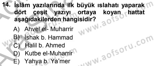 İslam Sanatları Tarihi Dersi 2012 - 2013 Yılı (Vize) Ara Sınav Soruları 14. Soru