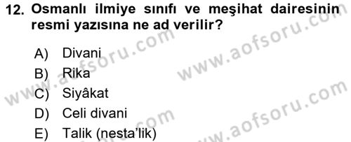 İslam Sanatları Tarihi Dersi 2016 - 2017 Yılı (Vize) Ara Sınav Soruları 12. Soru