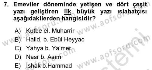 İslam Sanatları Tarihi Dersi 2020 - 2021 Yılı Yaz Okulu Sınav Soruları 7. Soru
