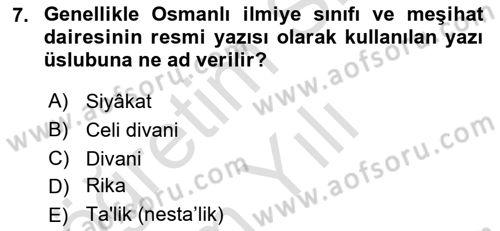 İslam Sanatları Tarihi Dersi 2022 - 2023 Yılı Yaz Okulu Sınav Soruları 7. Soru