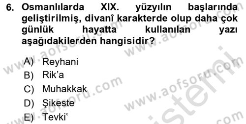 İslam Sanatları Tarihi Dersi 2024 - 2025 Yılı Yaz Okulu Sınav Soruları 6. Soru