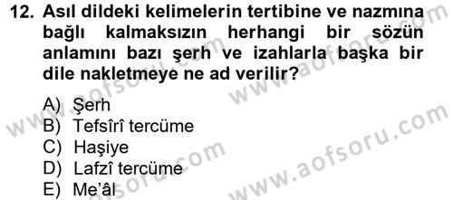 Tefsir Tarihi ve Usulü Dersi 2013 - 2014 Yılı (Vize) Ara Sınav Soruları 12. Soru