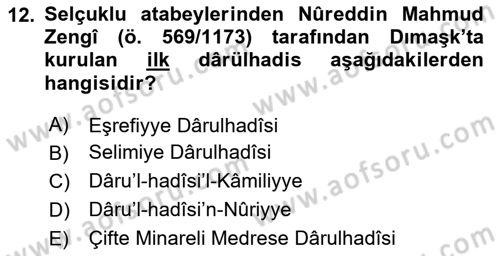 Hadis Tarihi ve Usulü Dersi 2025 - 2026 Yılı Yaz Okulu Sınav Soruları 12. Soru