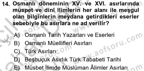 İslam Kurumları ve Medeniyeti Dersi 2016 - 2017 Yılı (Vize) Ara Sınav Soruları 14. Soru