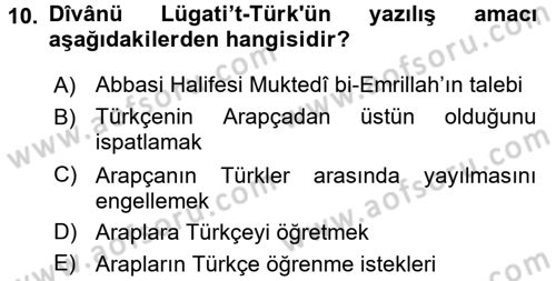 Türk İslam Edebiyatı Dersi 2016 - 2017 Yılı 3 Ders Sınav Soruları 10. Soru