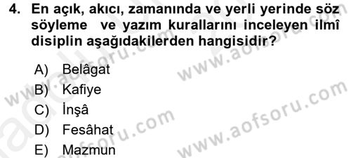 Türk İslam Edebiyatı Dersi 2017 - 2018 Yılı 3 Ders Sınav Soruları 4. Soru
