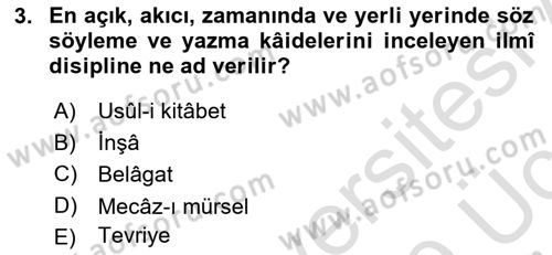 Türk İslam Edebiyatı Dersi 2018 - 2019 Yılı 3 Ders Sınav Soruları 3. Soru