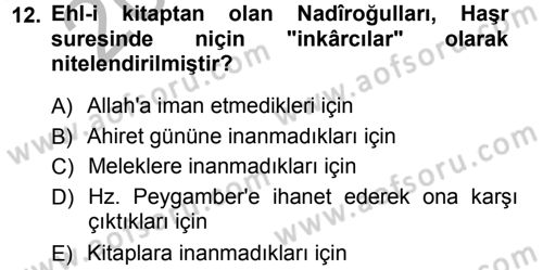 Tefsir Dersi Ara Sınavı Deneme Sınav Soruları 12. Soru
