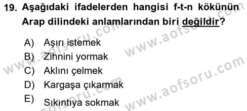 Tefsir Dersi 2020 - 2021 Yılı Yaz Okulu Sınav Soruları 19. Soru