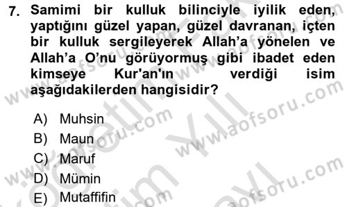 Tefsir Dersi 2025 - 2026 Yılı (Vize) Ara Sınav Soruları 7. Soru