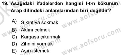 Tefsir Dersi 2025 - 2026 Yılı Yaz Okulu Sınav Soruları 19. Soru
