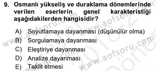 İslam Düşünce Tarihi Dersi 2018 - 2019 Yılı (Final) Dönem Sonu Sınav Soruları 9. Soru