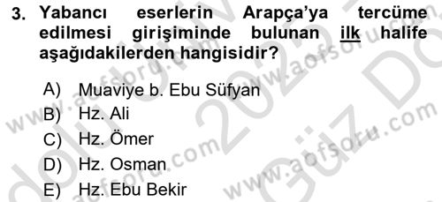 İslam Düşünce Tarihi Dersi 2025 - 2026 Yılı (Vize) Ara Sınav Soruları 3. Soru