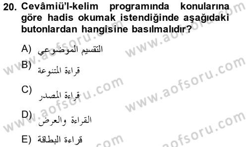 Hadis Dersi 2013 - 2014 Yılı (Final) Dönem Sonu Sınav Soruları 20. Soru