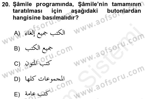 Hadis Dersi 2018 - 2019 Yılı (Final) Dönem Sonu Sınav Soruları 20. Soru