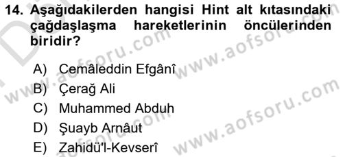 Hadis Dersi 2025 - 2026 Yılı (Final) Dönem Sonu Sınav Soruları 14. Soru