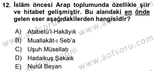 Din Eğitimi ve Din Hizmetlerinde Rehberlik Dersi 2017 - 2018 Yılı (Vize) Ara Sınavı 12. Soru