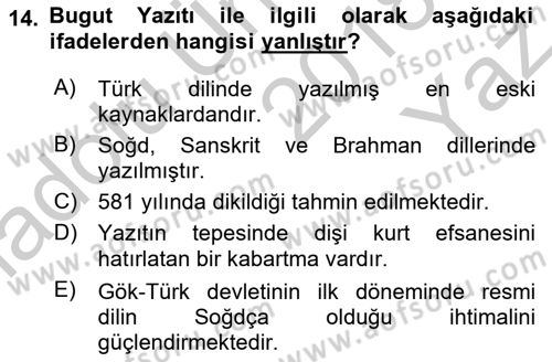Tarih Metodu Dersi 2018 - 2019 Yılı Yaz Okulu Sınav Soruları 14. Soru