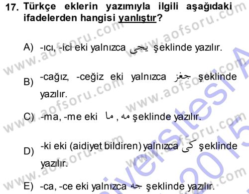 Osmanlı Türkçesi 1 Dersi 2014 - 2015 Yılı (Vize) Ara Sınav Soruları 17. Soru