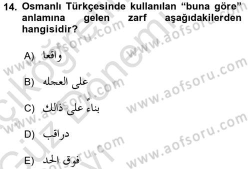 Osmanlı Türkçesi 1 Dersi 2016 - 2017 Yılı (Vize) Ara Sınav Soruları 14. Soru