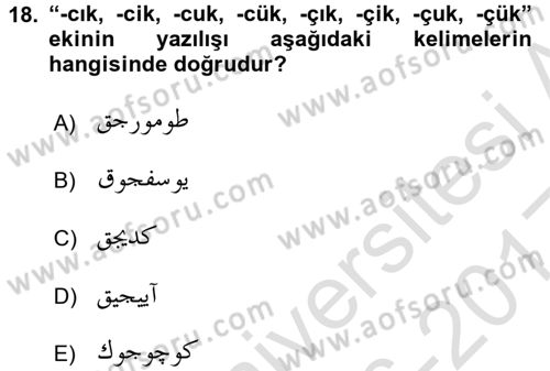 Osmanlı Türkçesi 1 Dersi 2016 - 2017 Yılı (Vize) Ara Sınav Soruları 18. Soru