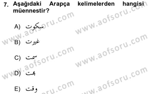 Osmanlı Türkçesi 1 Dersi 2016 - 2017 Yılı (Final) Dönem Sonu Sınav Soruları 7. Soru
