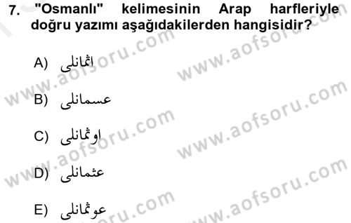 Osmanlı Türkçesi 1 Dersi 2017 - 2018 Yılı (Final) Dönem Sonu Sınav Soruları 7. Soru