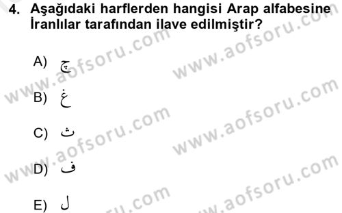 Osmanlı Türkçesi 1 Dersi 2018 - 2019 Yılı (Vize) Ara Sınav Soruları 4. Soru