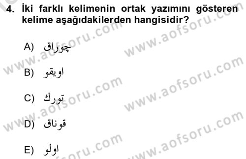 Osmanlı Türkçesi 1 Dersi 2023 - 2024 Yılı (Vize) Ara Sınav Soruları 4. Soru