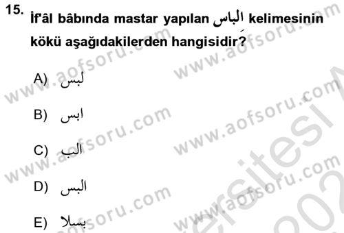 Osmanlı Türkçesi 1 Dersi 2023 - 2024 Yılı (Final) Dönem Sonu Sınav Soruları 15. Soru