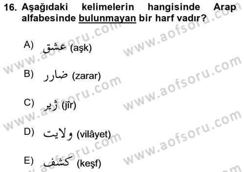 Osmanlı Türkçesi 1 Dersi 2023 - 2024 Yılı Yaz Okulu Sınavı 16. Soru