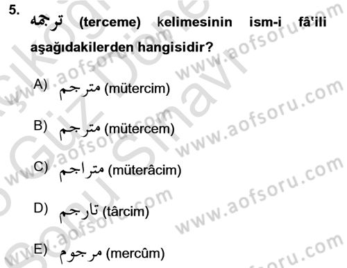 Osmanlı Türkçesi 1 Dersi 2024 - 2025 Yılı (Final) Dönem Sonu Sınav Soruları 5. Soru