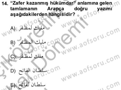 Osmanlı Türkçesi 2 Dersi 2014 - 2015 Yılı (Vize) Ara Sınav Soruları 14. Soru