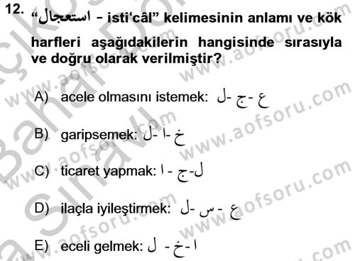 Osmanlı Türkçesi 2 Dersi 2016 - 2017 Yılı (Vize) Ara Sınav Soruları 12. Soru
