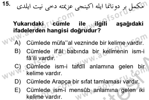 Osmanlı Türkçesi 2 Dersi 2016 - 2017 Yılı (Vize) Ara Sınav Soruları 15. Soru