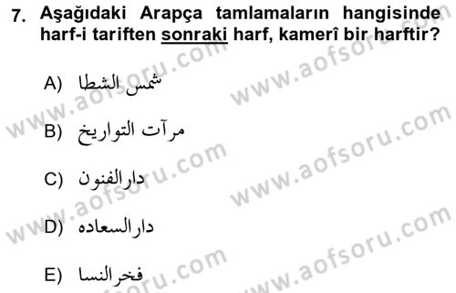 Osmanlı Türkçesi 2 Dersi 2018 - 2019 Yılı (Final) Dönem Sonu Sınav Soruları 7. Soru