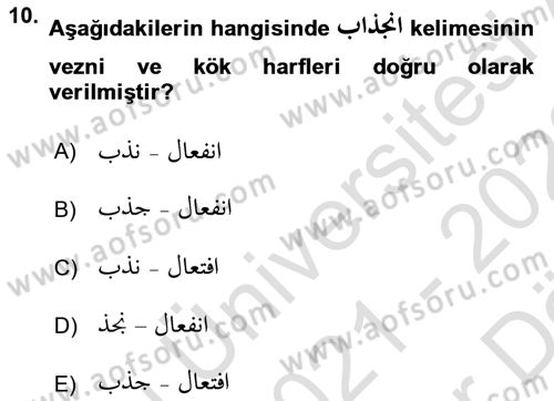 Osmanlı Türkçesi 2 Dersi 2021 - 2022 Yılı (Vize) Ara Sınav Soruları 10. Soru
