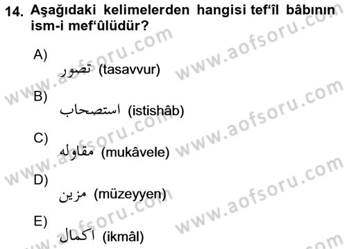 Osmanlı Türkçesi 2 Dersi 2021 - 2022 Yılı (Vize) Ara Sınav Soruları 14. Soru