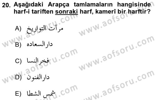 Osmanlı Türkçesi 2 Dersi 2022 - 2023 Yılı Yaz Okulu Sınav Soruları 20. Soru