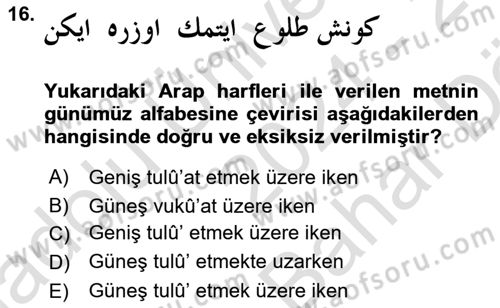 Osmanlı Türkçesi 2 Dersi 2024 - 2025 Yılı (Vize) Ara Sınav Soruları 16. Soru