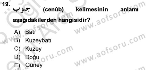 Osmanlı Türkçesi 2 Dersi 2024 - 2025 Yılı (Vize) Ara Sınav Soruları 19. Soru