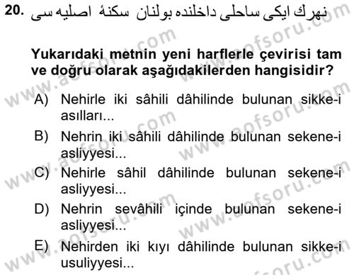 Osmanlı Türkçesi 2 Dersi 2024 - 2025 Yılı (Vize) Ara Sınav Soruları 20. Soru